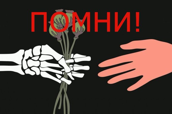Кракен лого маркетплейс