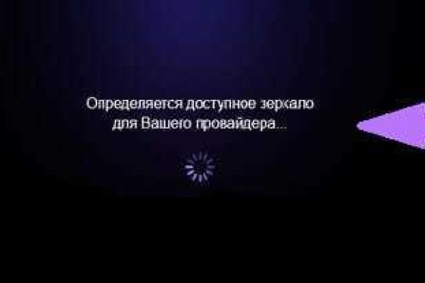 Кракен даркнет только через тор