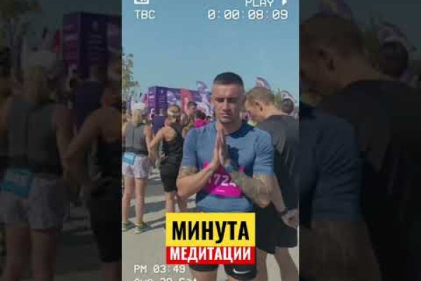 Кракен маркетплейс что продают