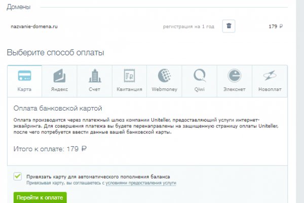 Кракен маркет даркнет только через стор