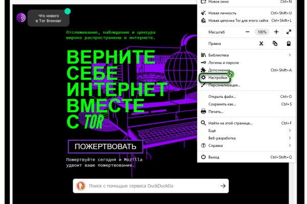 Ссылки мега кракен