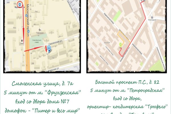 Кракен сайт store