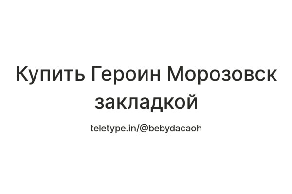 Кракен сайт зеркало рабочее на сегодня