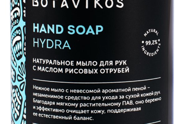 Кракен зеркало прокатис