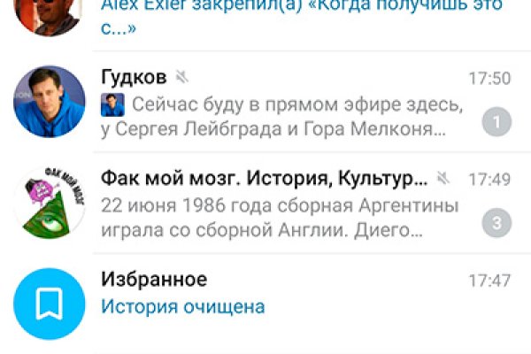 Craken что это