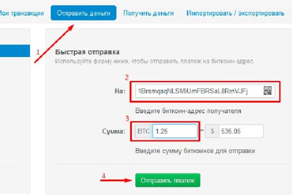 Прямая ссылка на кракен