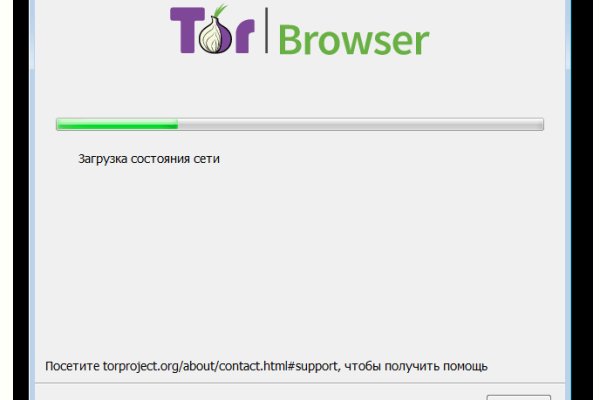 Кракен тор store