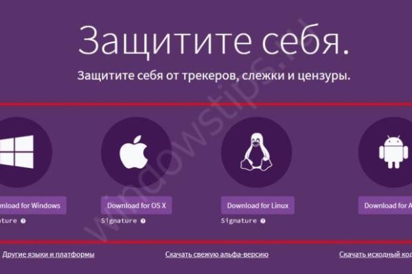 Кракен зарегистрироваться