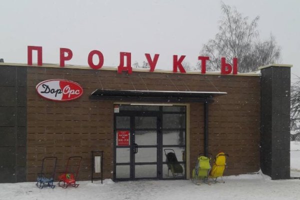 Kraken 19 at сайт