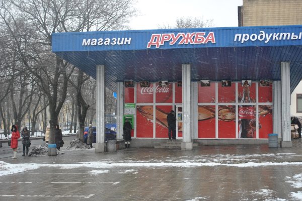 Кракен маркетплейс москва видео