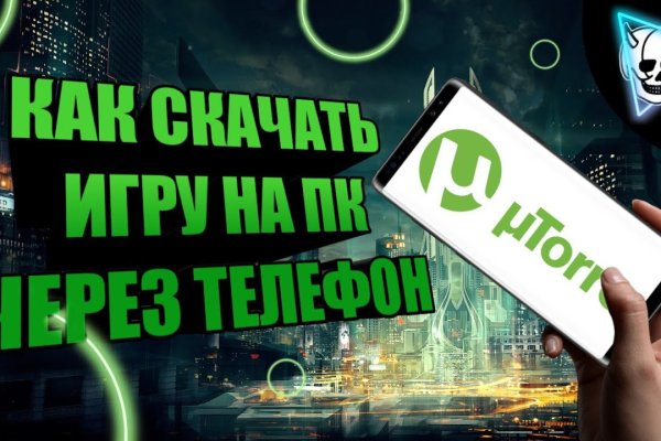 Кракен наркошоп сайт
