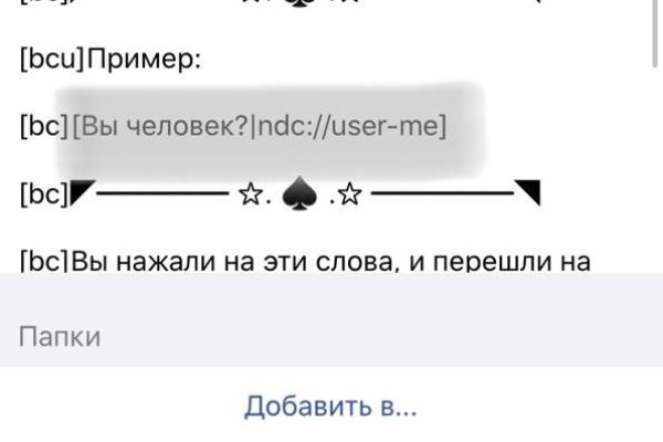 Kraken дарк магазин