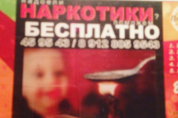 Кракен зеркало на тор