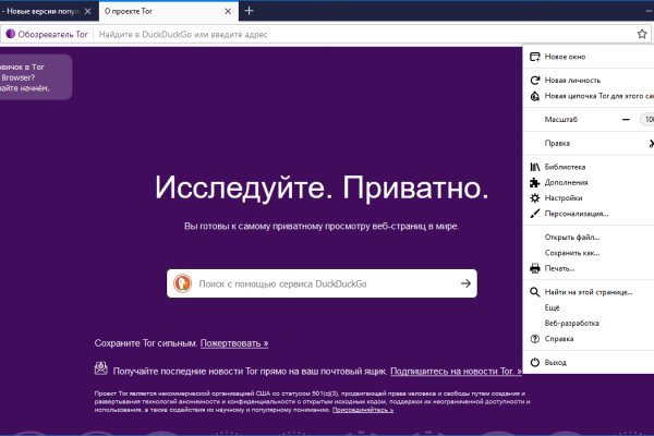 Сайт kraken darknet