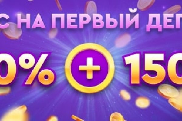 Мега кракен