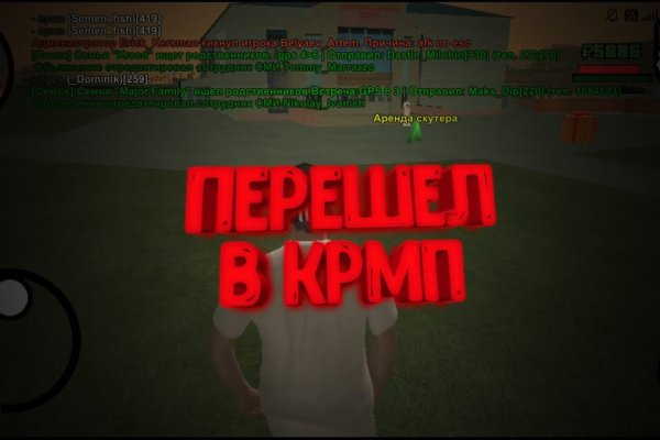 Что с кракеном сегодня сайт