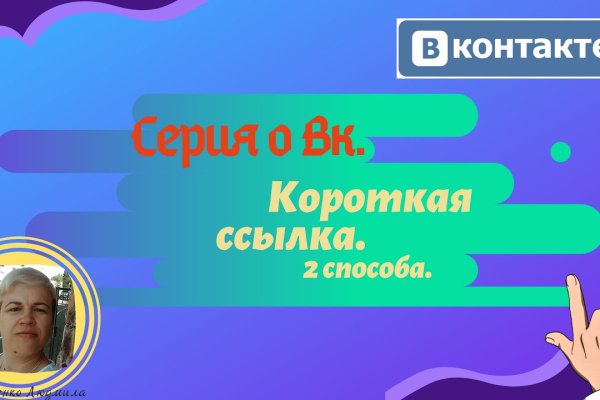 Кракен ссылка на рабочее зеркало