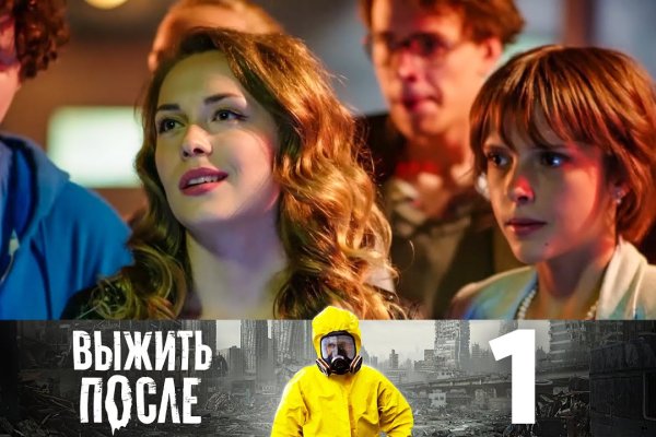 Кракен обход