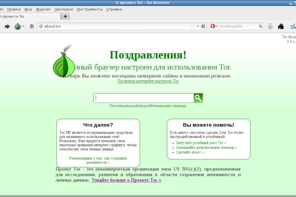 Ссылка на кракен официальный сайт