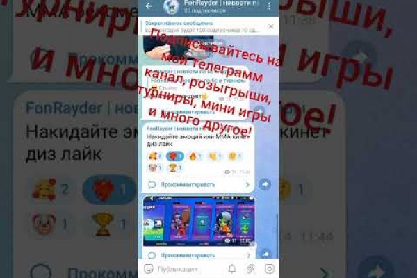 Как найти кракен в торе
