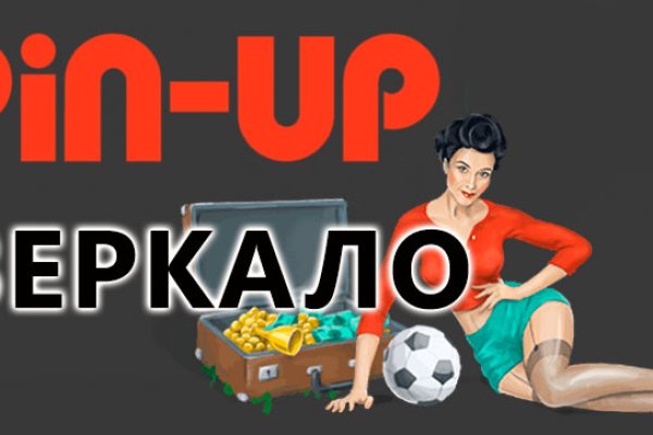 Кракен наркоплейс