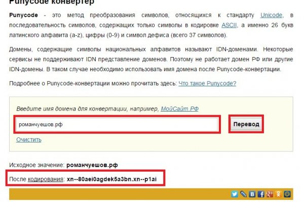 Кракен наркоз магазин