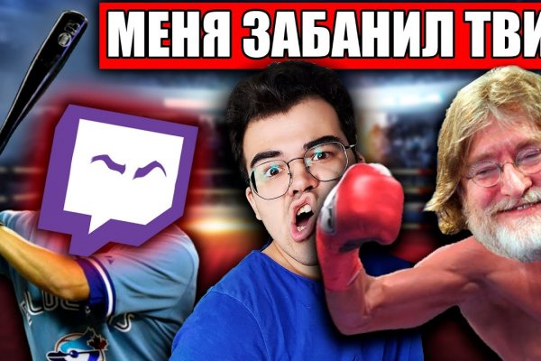 Почему не заходит на кракен
