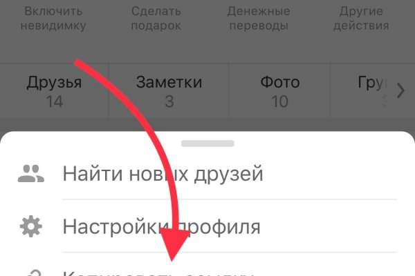 Kraken официальная ссылка tor