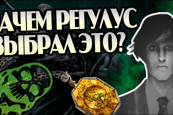 Кракен площадка kr2web in