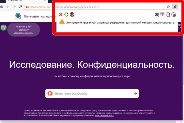 Где найти рабочую ссылку на кракен
