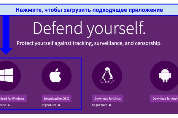Можно ли восстановить аккаунт в кракен даркнет
