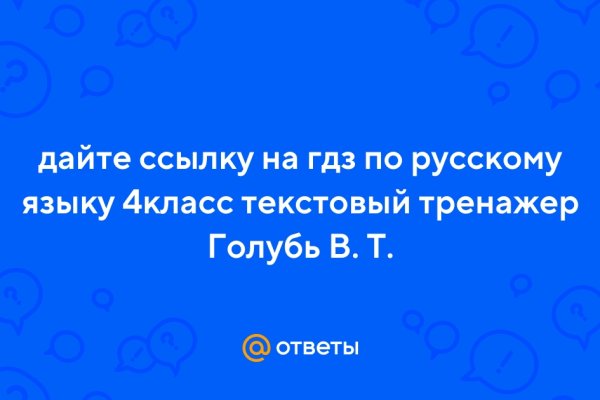 Кракен клир ссылка