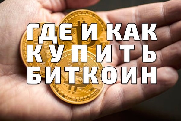 Kraken официальная ссылка tor
