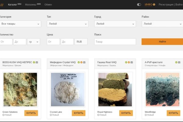 Ссылка на кракен тор kr2web in