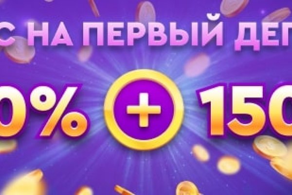 Кракен войти на сайт