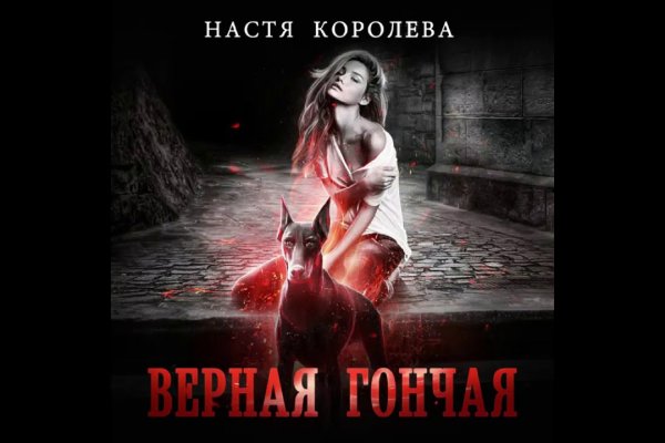 Кракен ссылка на сайт тор
