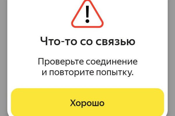Сайты наркоты