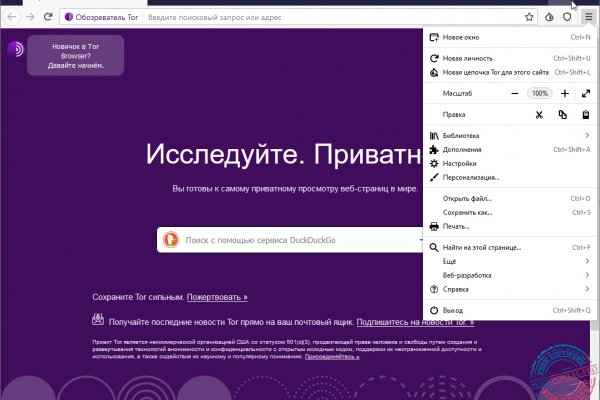 Аналог гидры