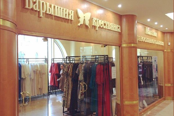 Логин и пароль от кракен