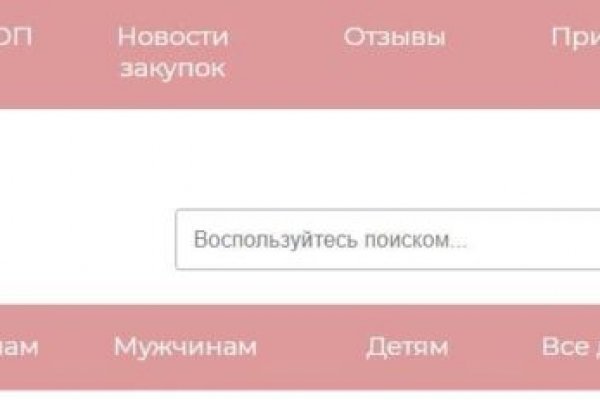 Как купить наркотик в кракен