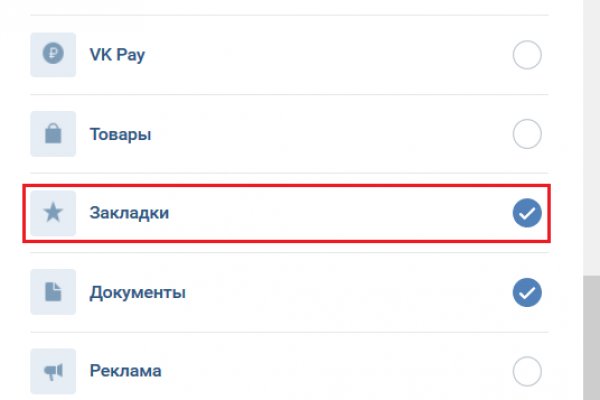 Кракен дарк сайт