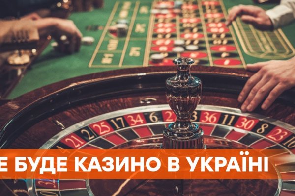 Как попасть на кракен с айфона