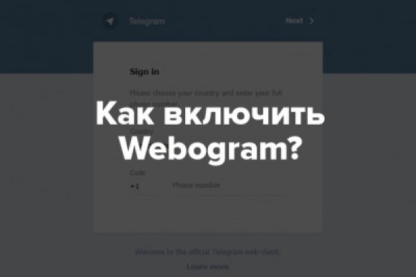 Kraken что это за сайт