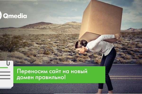 Кракен зон