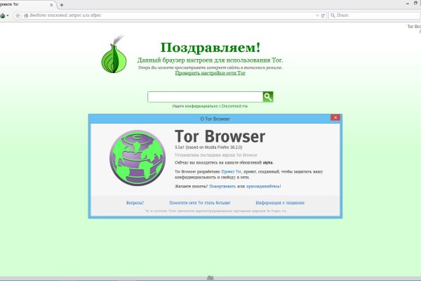 Главная страница кракен