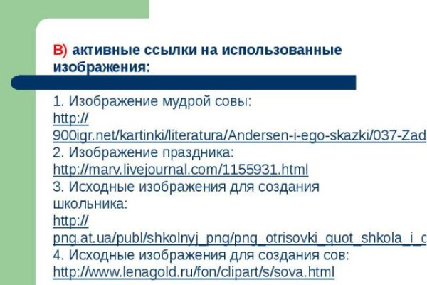 Список сайтов даркнета