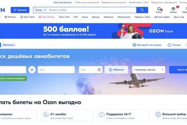 Кракен сайт at
