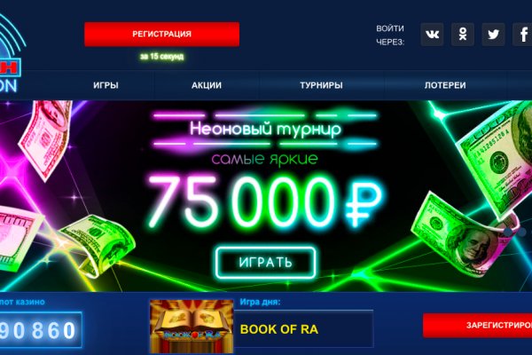 Кракен короткая ссылка
