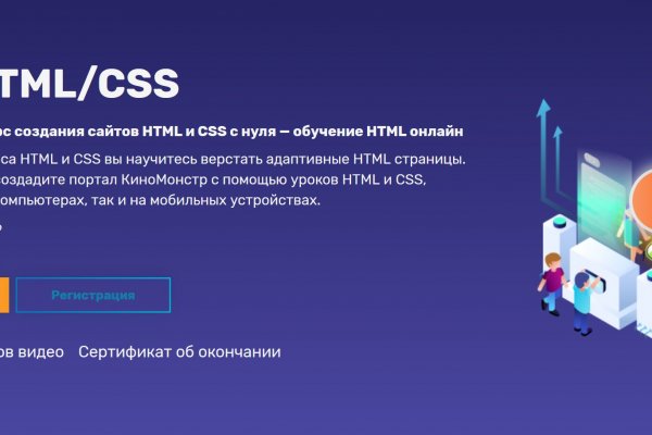Кракен онион рабочая ссылка